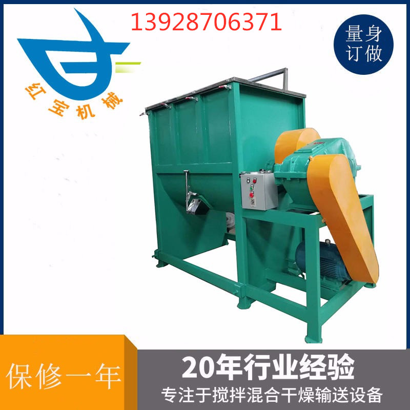 干粉卧式混合安博官网的应用维修保养知识