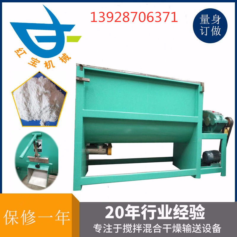  不锈钢卧式干粉安博官网浆叶设定决定搅拌时间的长短及均匀度