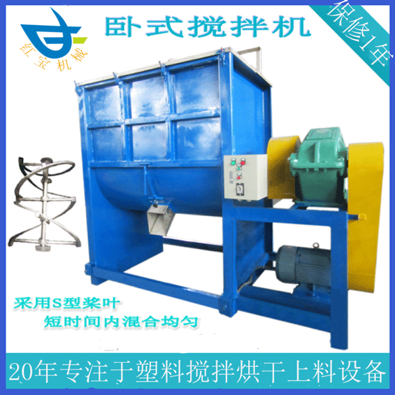 干粉安博官网1吨卧式价格