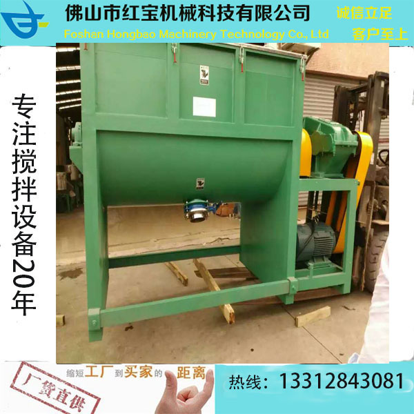 1000KG卧式安博官网厂家订制双S螺带桨叶