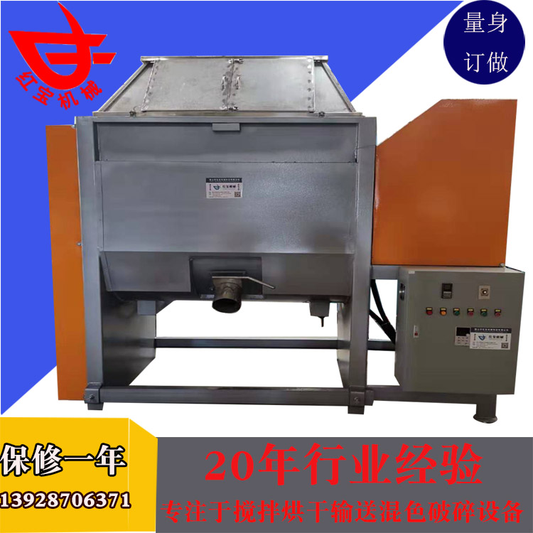 颗粒烘干卧式安博官网