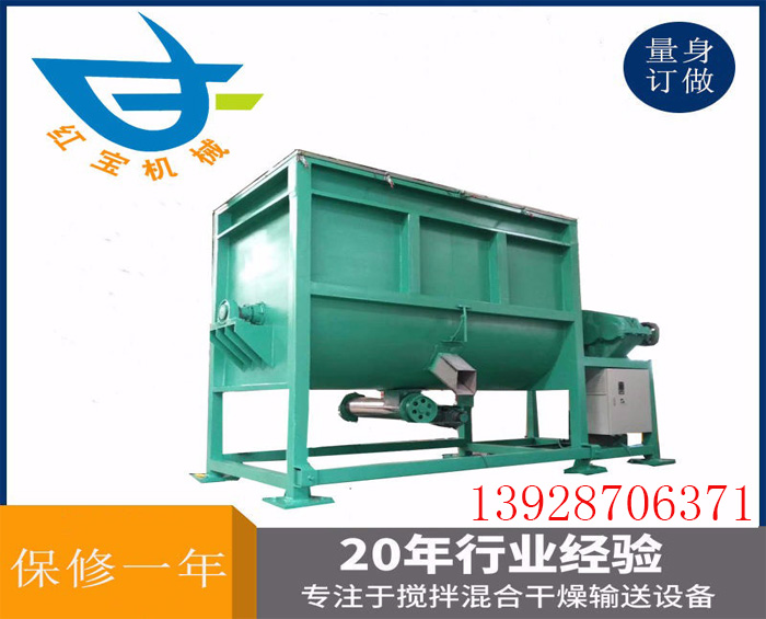 开封塑料颗粒卧式安博官网厂家