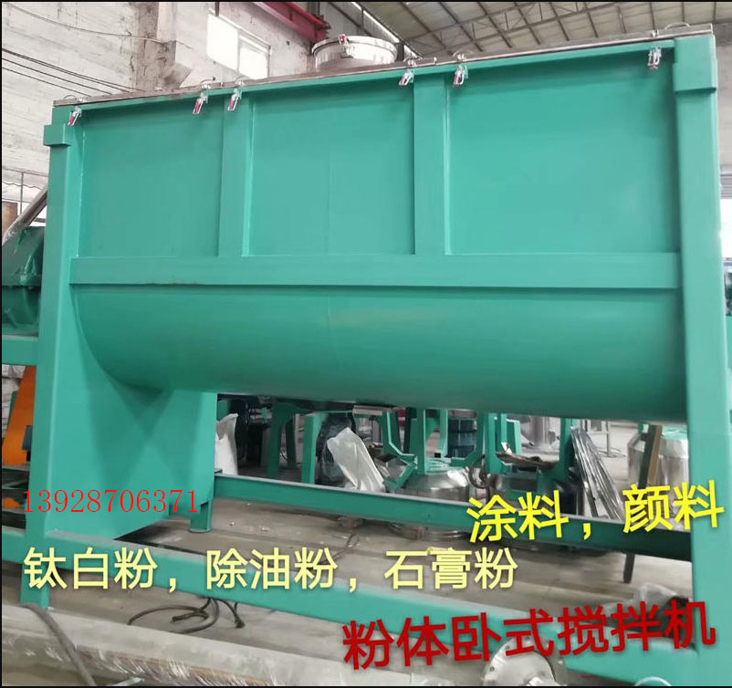 南宁塑胶干粉卧式安博官网厂家