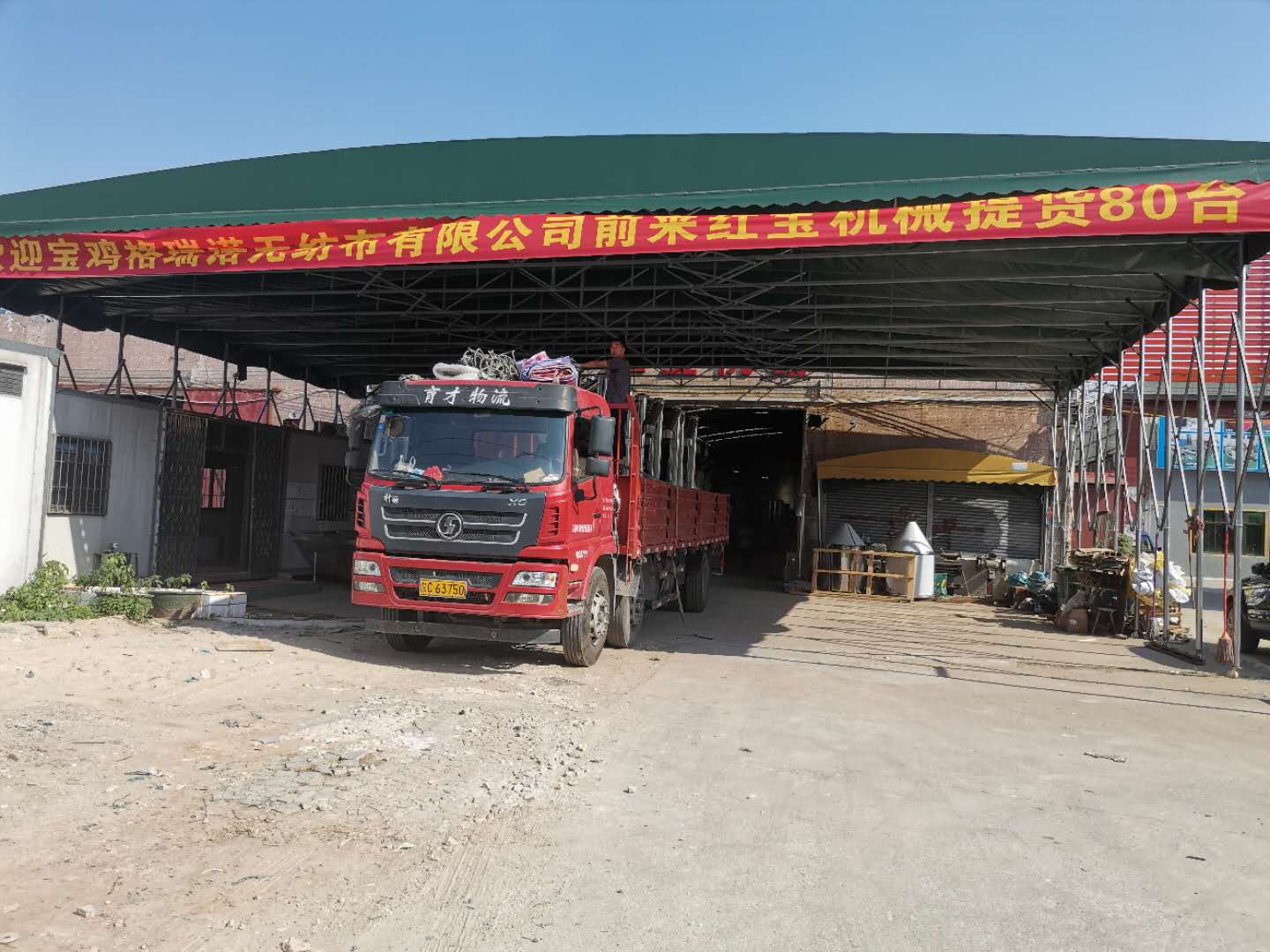 欢迎陕西格瑞诺无纺布来佛山红宝机械提货80台塑料安博官网，卧式安博官网上料机